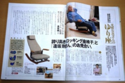 本文.jpgのサムネール画像のサムネール画像