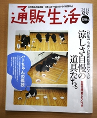 表紙.jpg